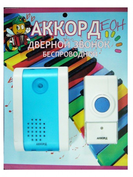Электрический звонок дверной беспроводной ACZD002 