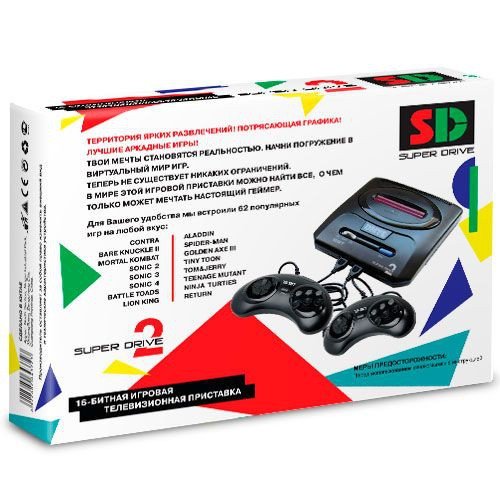 Приставка Сега Super Drive 2 (62 игры) 