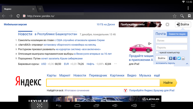 Смарт ТВ приставка Android OTT TV box MXQ 4K 1/8 